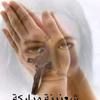 joseph_khoury